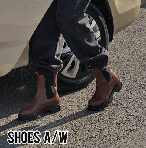 Сток и секонд-хенд